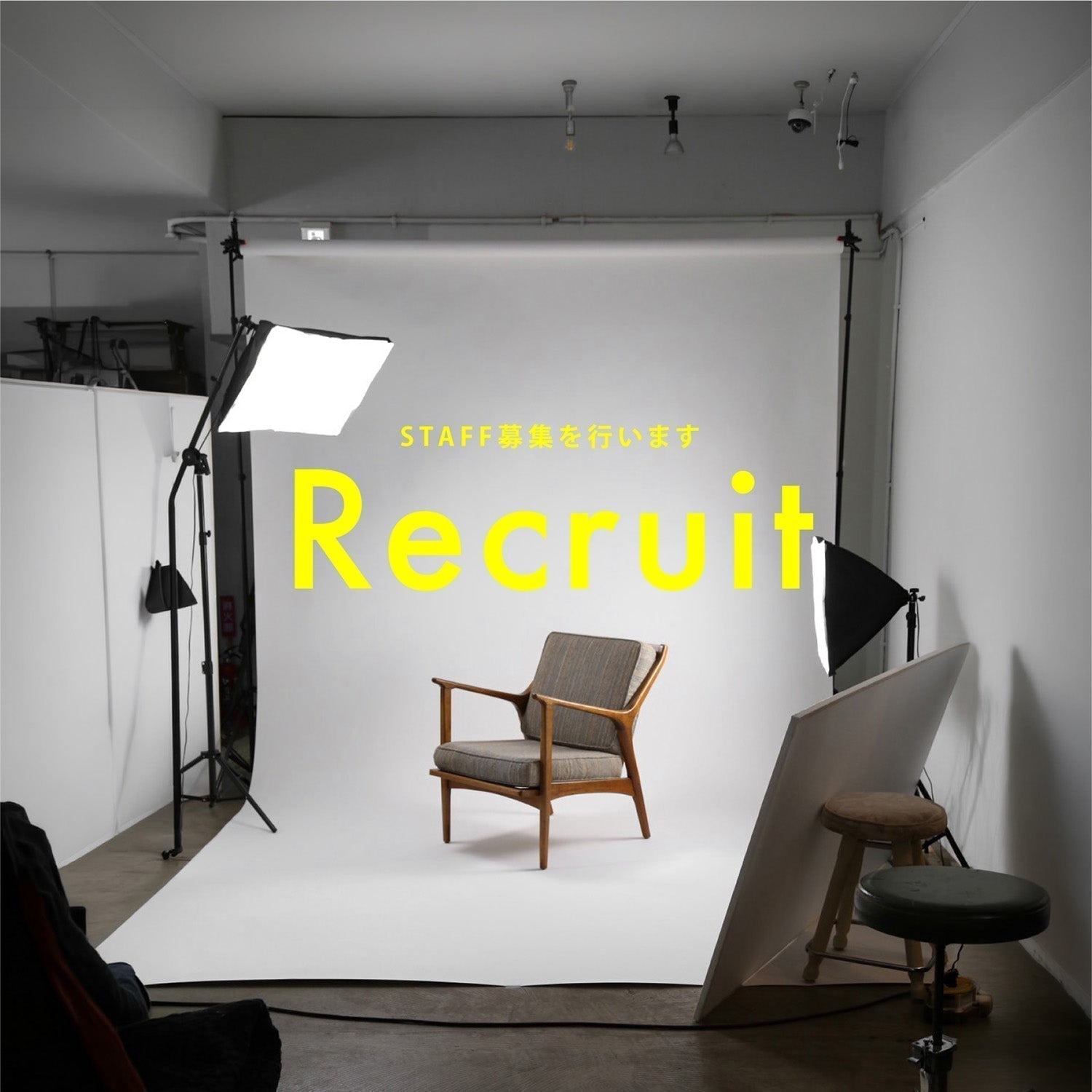 スタッフ募集のお知らせ