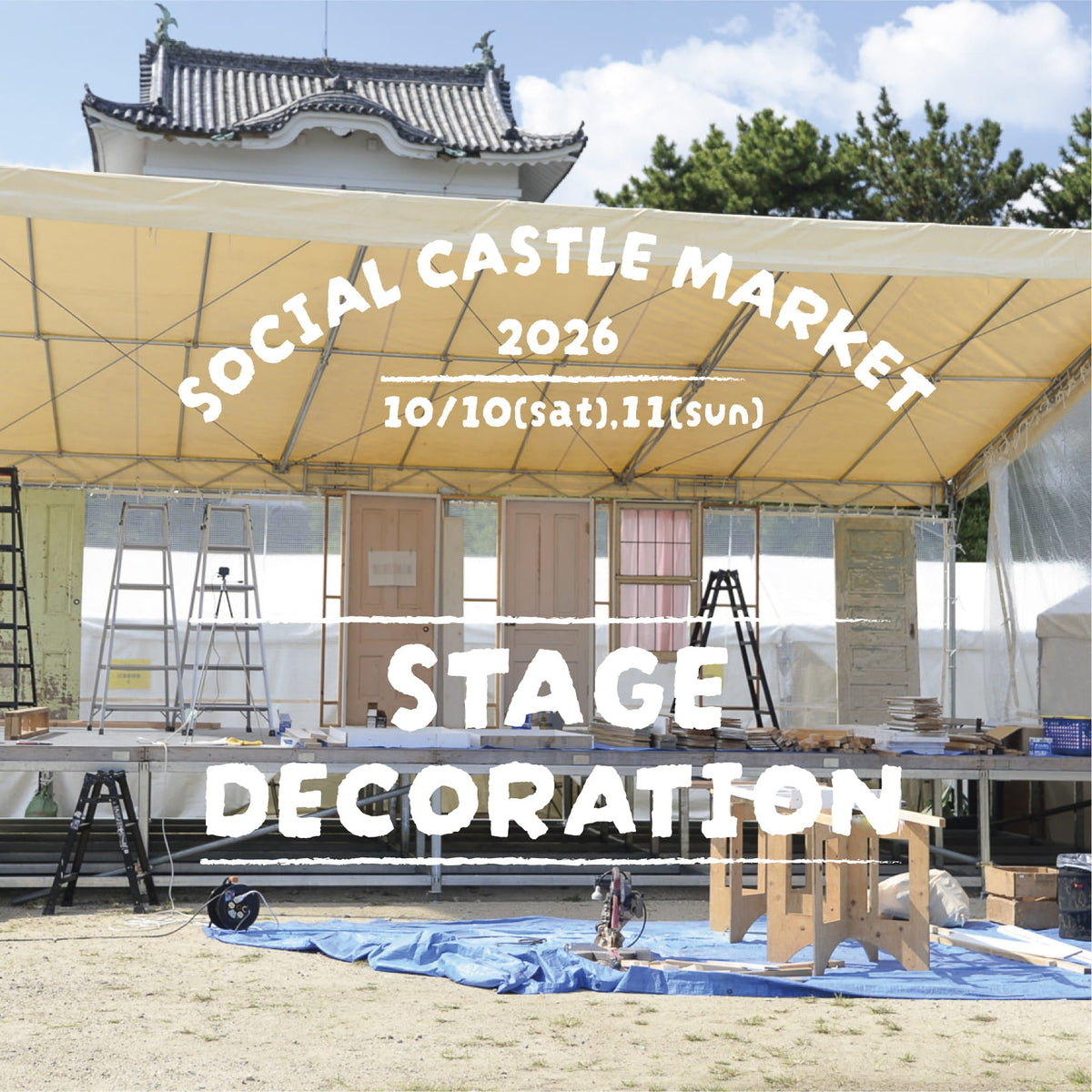 SOCIAL CASTLE MARKET 2026 STAGE DECORATION