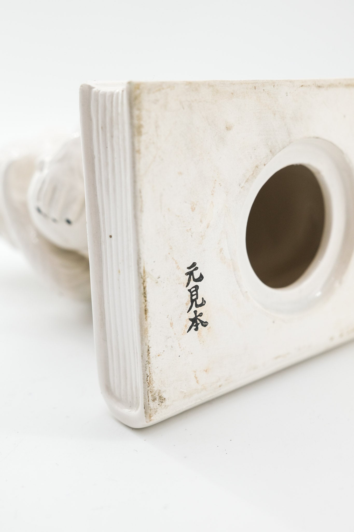 Vintage Ceramic Monkey Figurine Holding an Orb on Book Base / ヴィンテージ セラミック製 モンキーフィギュア（宝珠と本を抱えた猿）