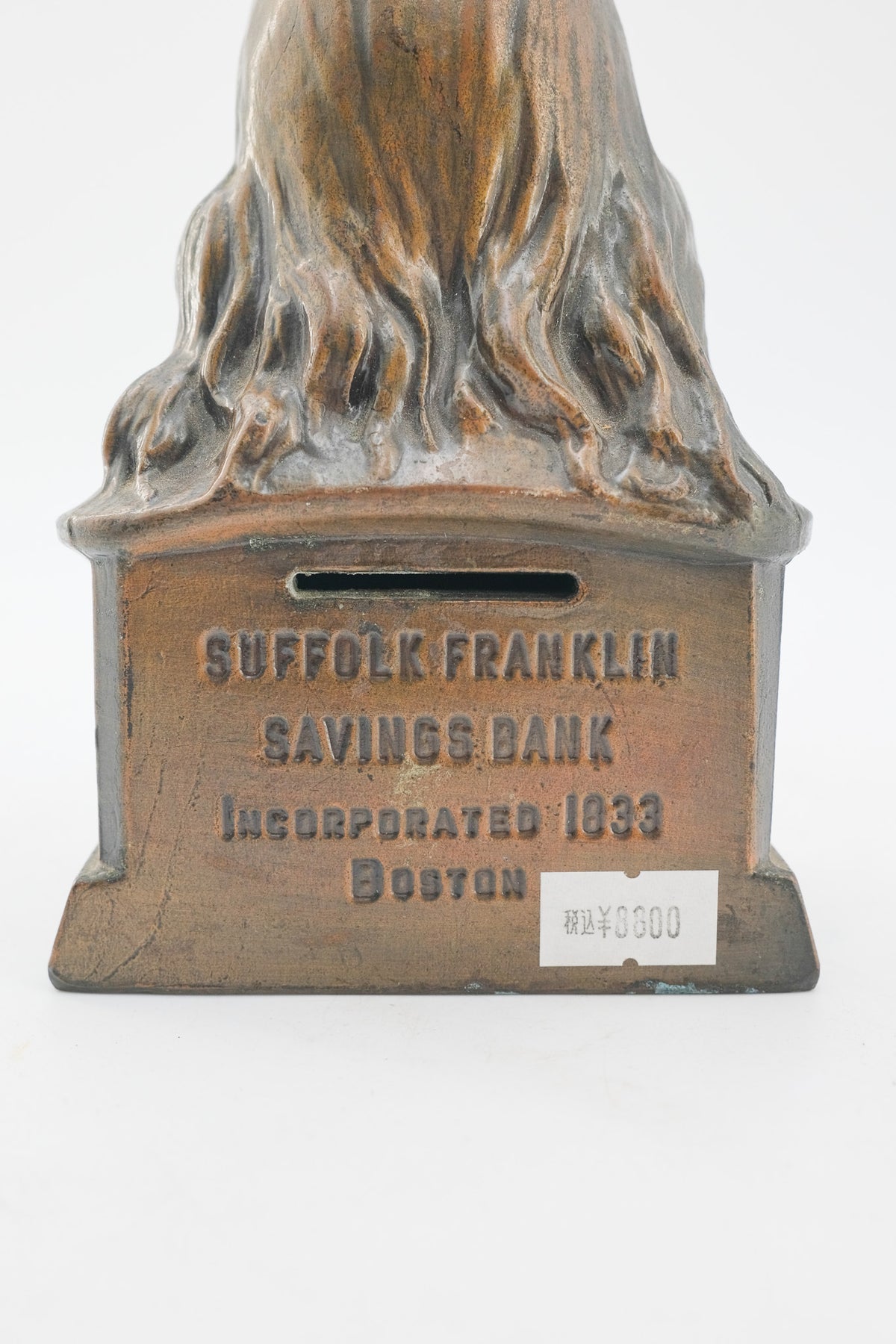 Suffolk Franklin Savings Bank Bookend / コインバンク型ブックエンド