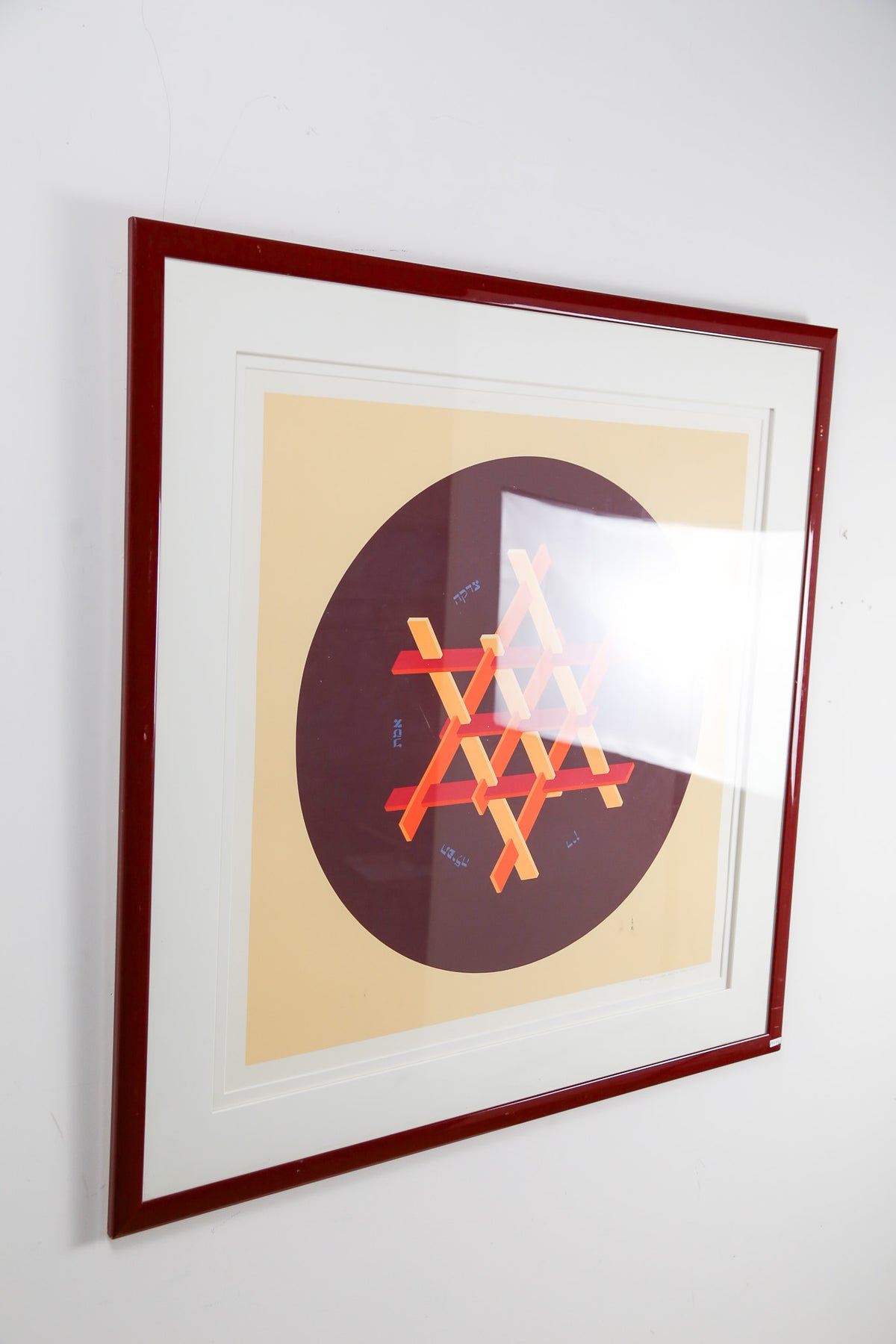 Modern Hebrew Geometrics Serigraph Frame / ヤコブ・カシェマッハー 額装アートフレーム