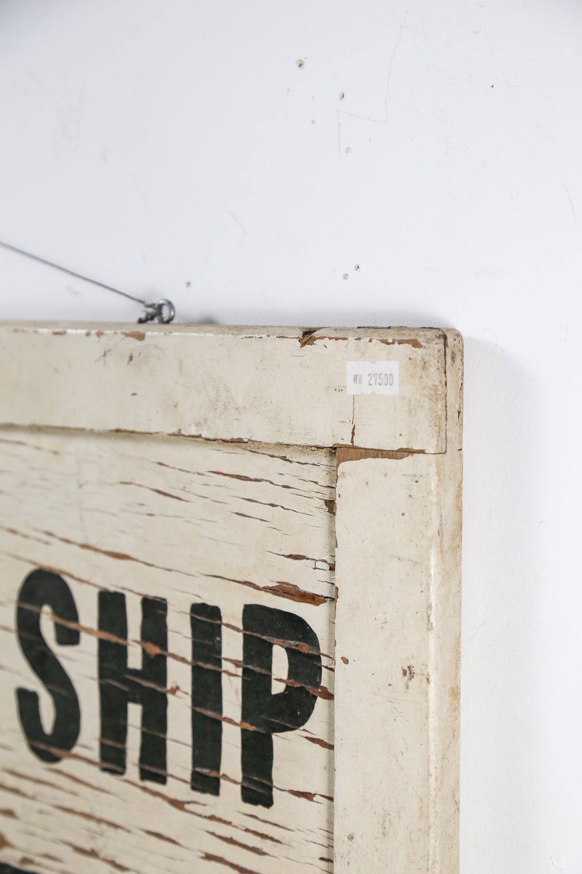 MEMBERSHIP DRIVE Wooden Sign / 木製ペイントサインボード