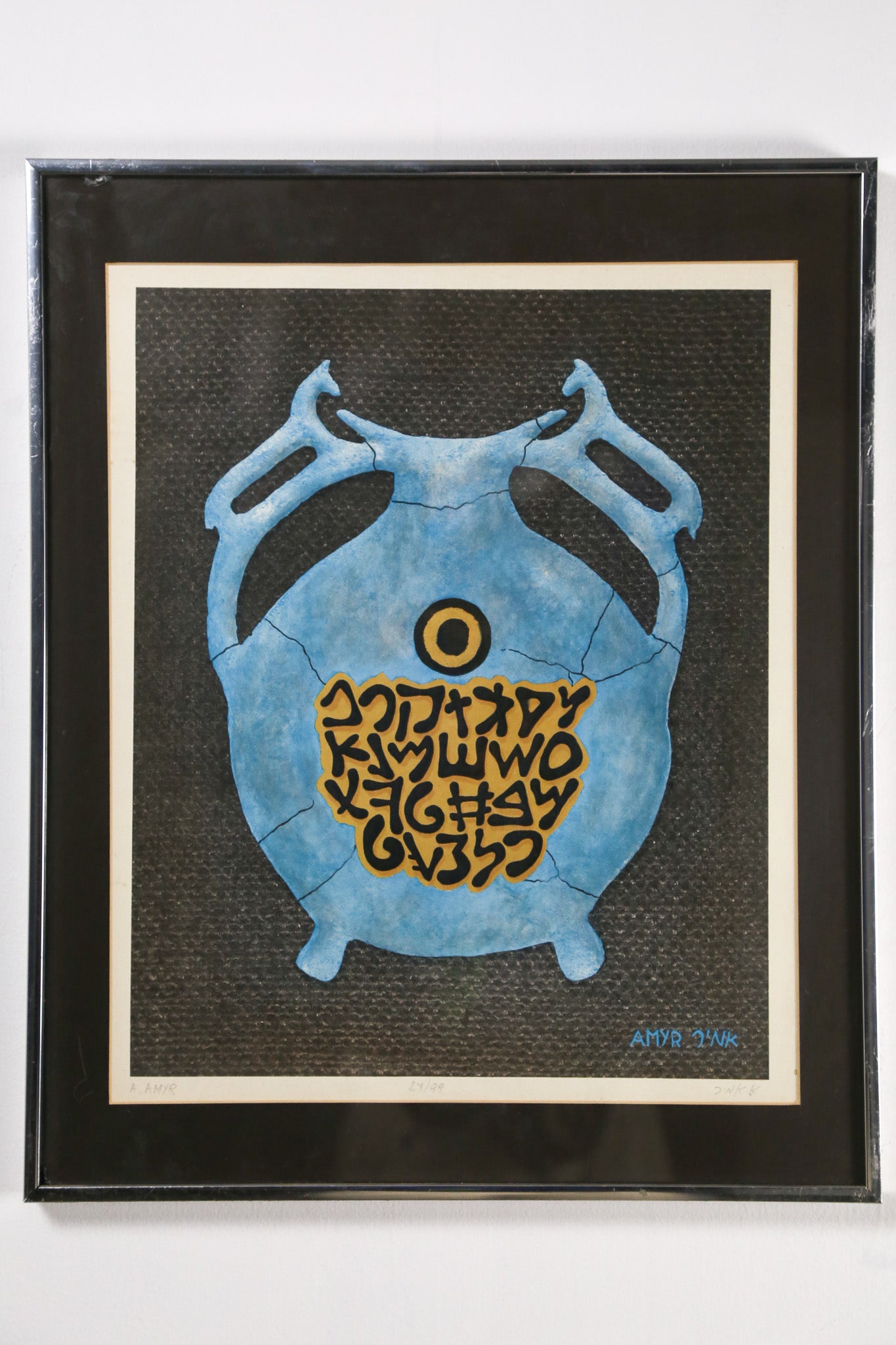 Eyeball Monster Wall Art / 目玉モンスター ウォールアート
