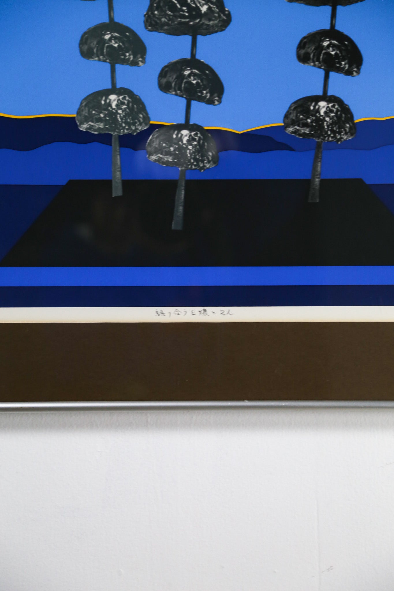 Three Trees Wall Art / 3本の木 ウォールアート
