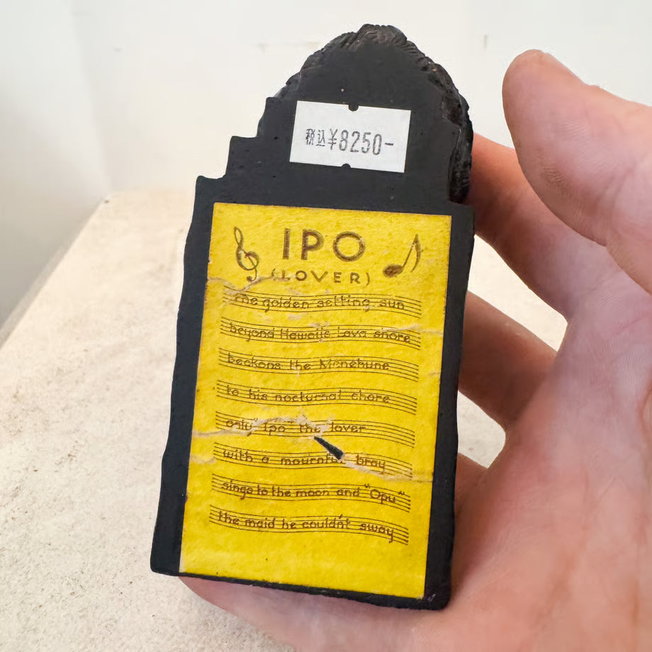 Menehune Ukulele Doll / メネフネドール