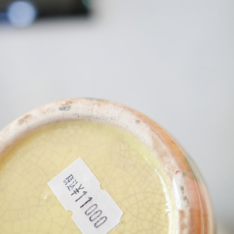 Fish Mag / お魚マグ